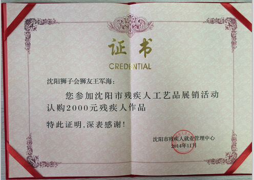 1496387910938199.png 2.png