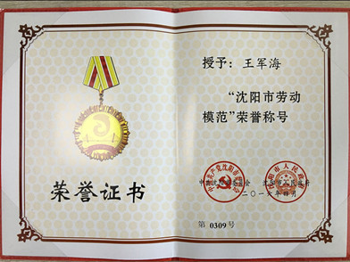 1496732704162721.png 圖片5.png