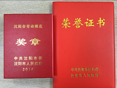 1496732739614705.png 圖片6.png